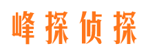 寒亭调查取证